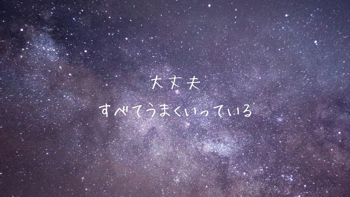 ひとりじゃない✧一匹狼のあなたをタロットで癒します ✧孤独を感じていませんか？ハイヤーセルフからの癒しをあなたへ イメージ10