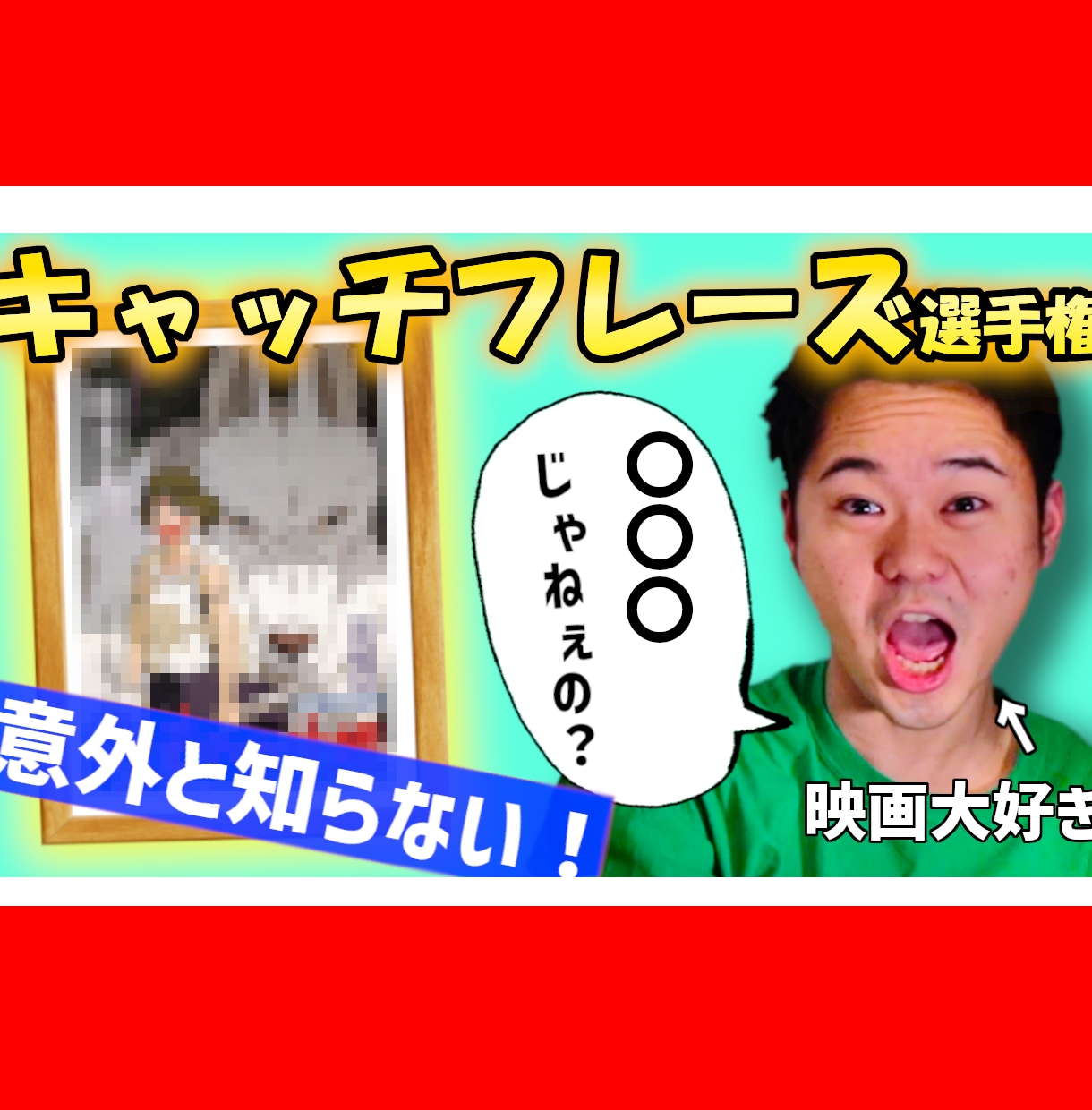 格安！Youtube用のサムネイル2枚作成します ☆あなたの第一歩目をサポートします☆ イメージ8