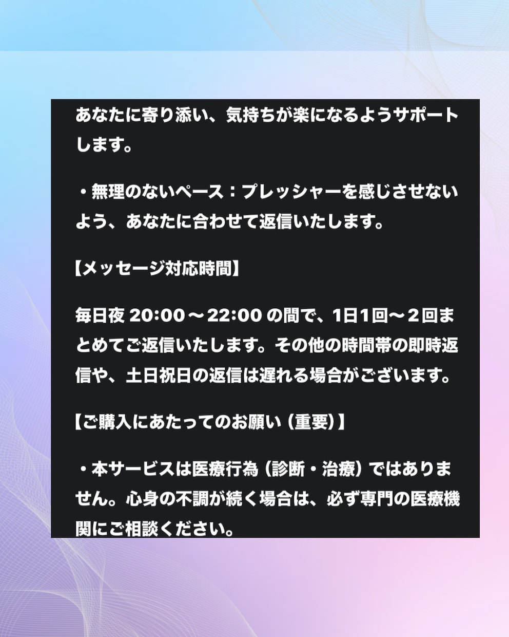 あなたに寄り添い、ゆっくりお話をお聞きします あなたのお気持ちに親身に寄り添います イメージ1