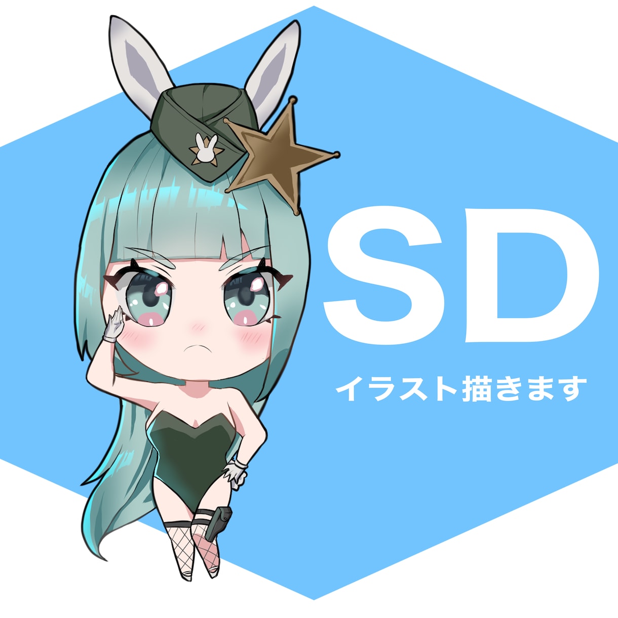 SDイラスト描きます ゲーム、youtube、グッズのイラストを描かせて頂きます。 イメージ1