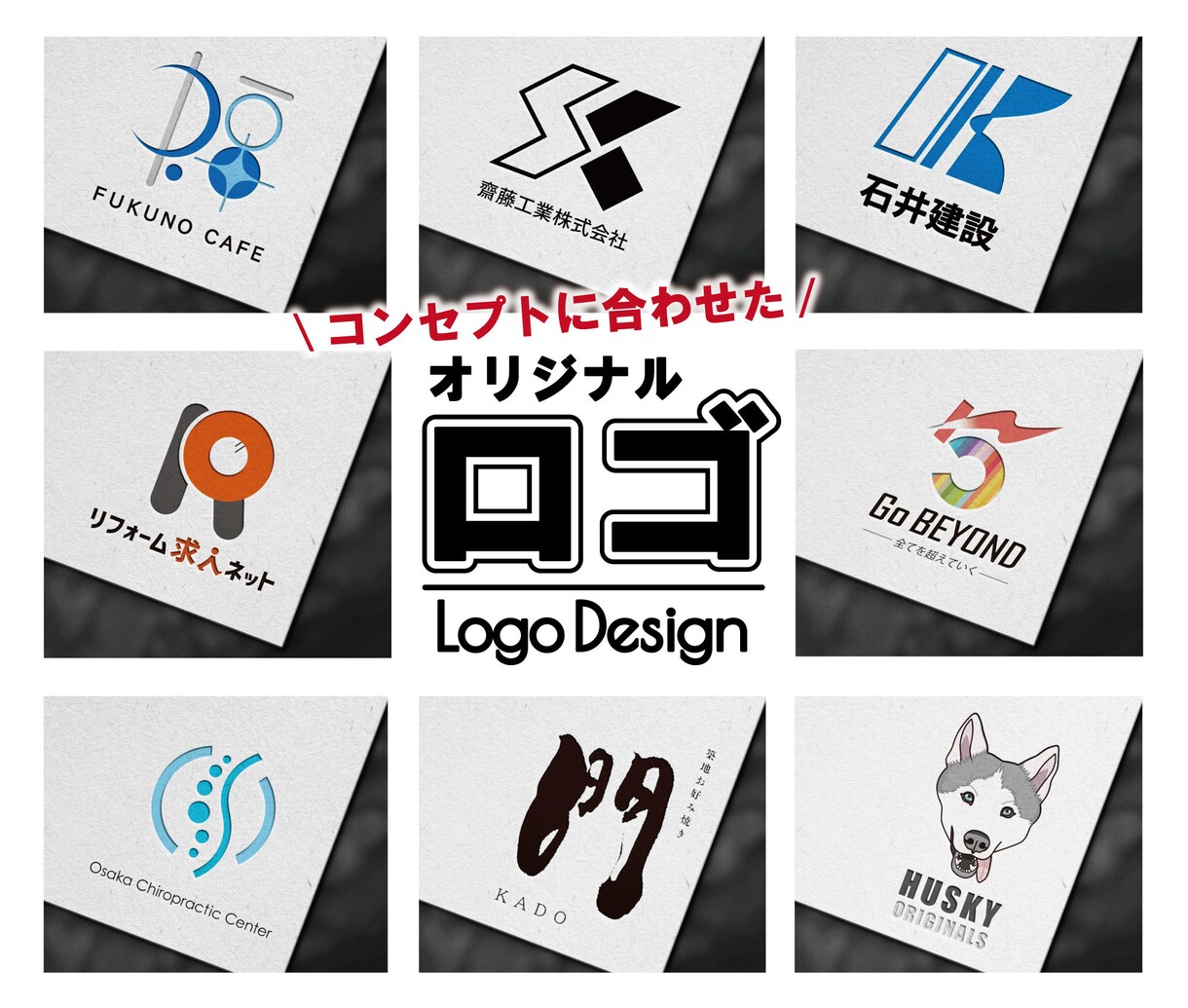 書道有段者が味ある筆文字ロゴやタイトル作成致します ジャンル問わず作成◎データでお渡し◎ イメージ9