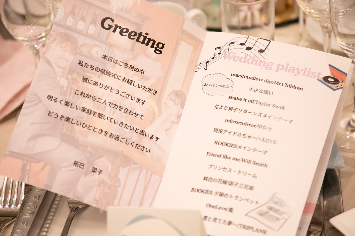 ウエディング用品を作成します キラキラ・優しい雰囲気の作品が得意、流行りや唯一無二を提案！ イメージ2
