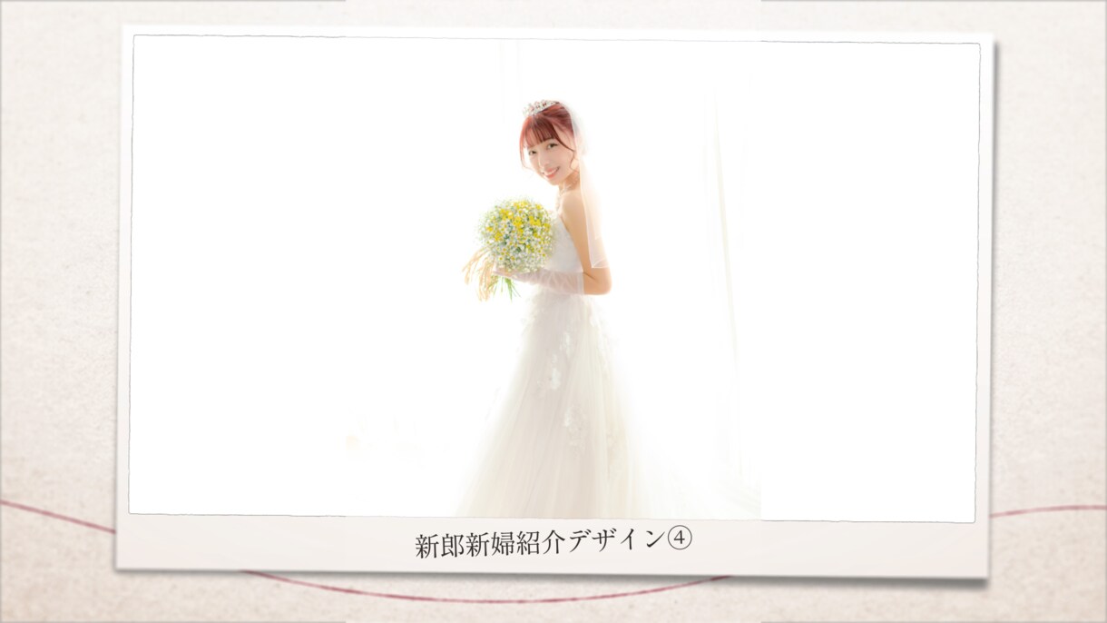 素材送付のみ！可愛い結婚式のムービーをお作りします 素材送付いただき、差し込みたいメッセージを記載するのみ！ イメージ5