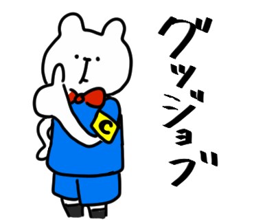 動物キャラクターのスポーツ系スタンプ作成します 手描きのイラストが得意です！オリジナルユニで作るのもOK！ イメージ3