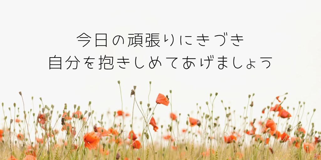 お休み前の30分☆凝り固まった心と体を解放します 呼吸とストレッチで心と体をゆるめて自分をリセットしましょう イメージ1