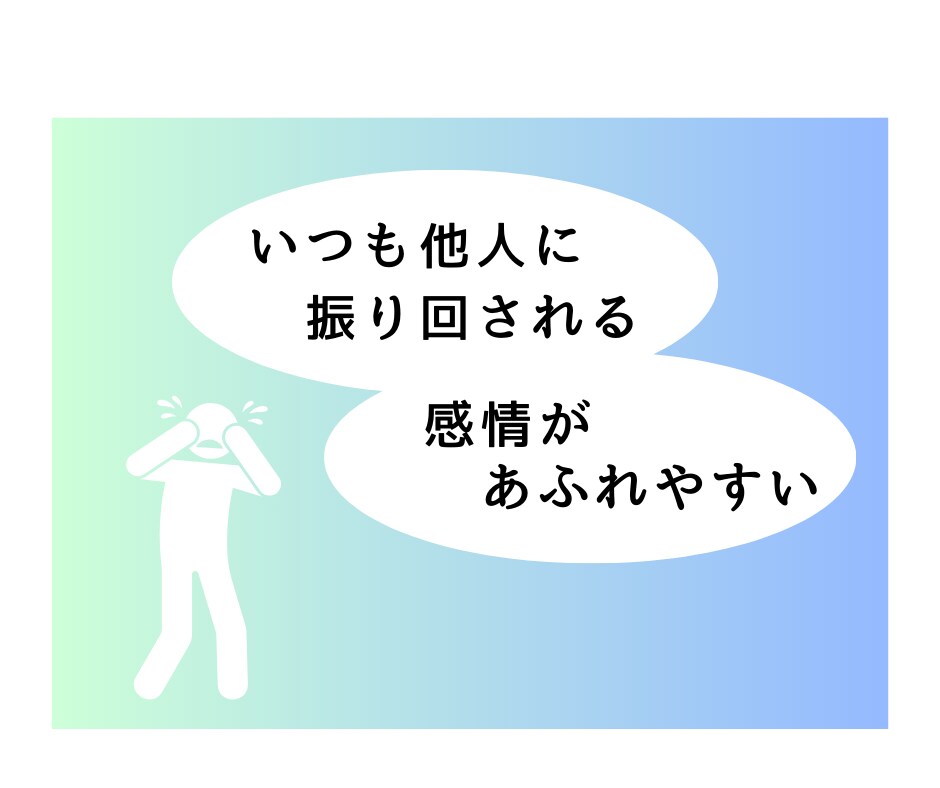 繊細で疲れる！生きづらいあなたの愚痴をお聴きします 実は私も繊細さんです♪やさしくあなたの気持ちに寄り添います! イメージ3