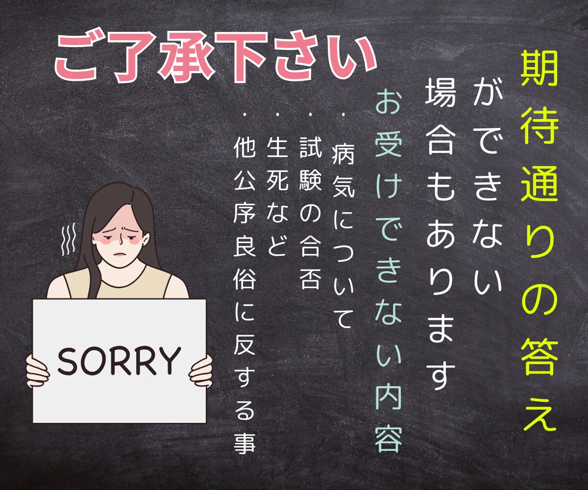 不倫☆W不倫の秘密の恋に苦しむあなたに寄り添います 連絡が取れない・態度が冷たい・心変わり？あの人の気持ちは？ イメージ9