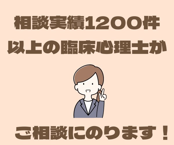 チャット1か月！仕事が辛い方にじっくり寄り添います 休職経験者×臨床心理士 毎日のしんどさをふと話せる安心感˖✧ イメージ3