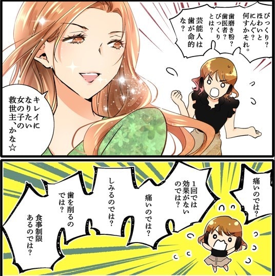 お気軽【マンガ制作】直接のご相談承ります マンガ制作やLPの疑問やご要望を購入前にご相談ください イメージ5