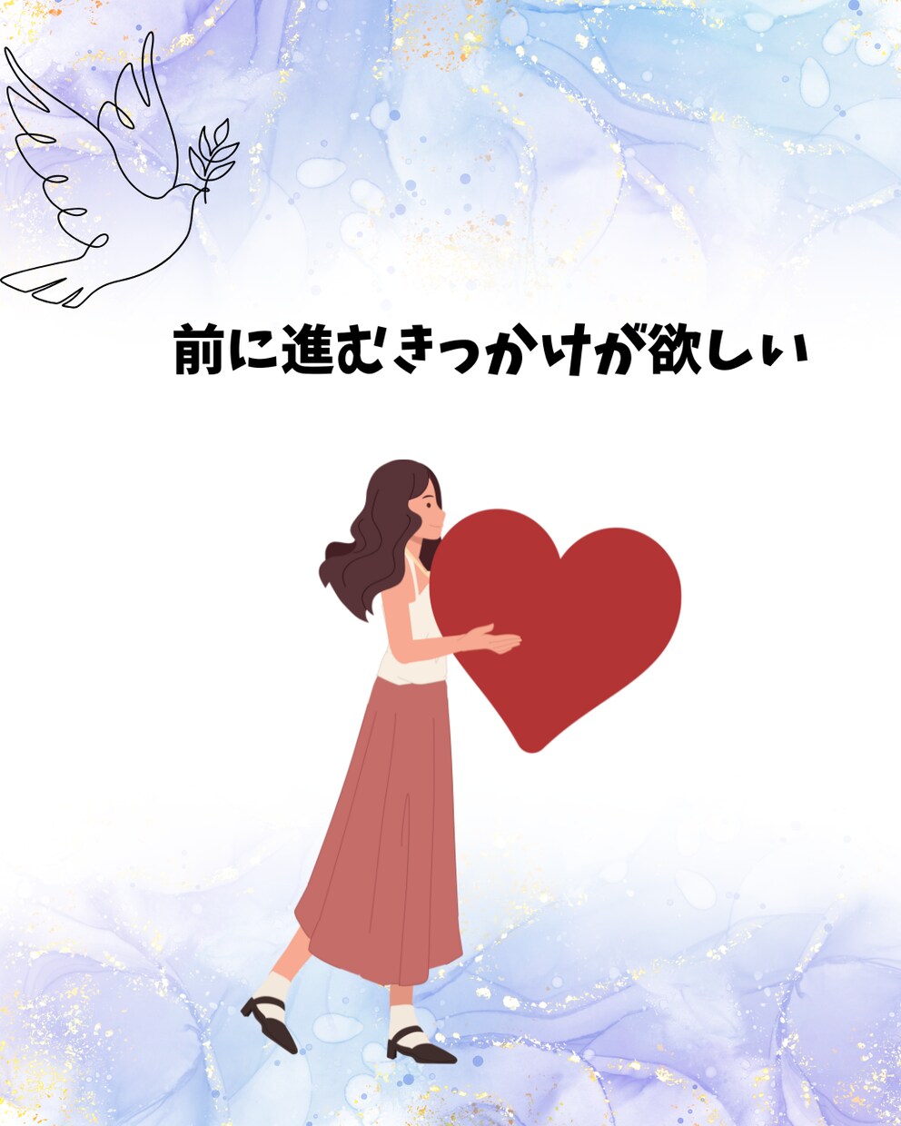 スピリチュアル鑑定✨あなたを幸せな未来へ導きます 心に寄り添うじっくり鑑定♡お悩みの答えをあなたと紐解きます イメージ4