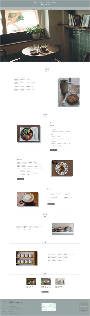 初めてでも安心！名刺代わりにもなるHP制作します 集客にこだわるおしゃれで高品質なHPを低価格で作りませんか？ イメージ8