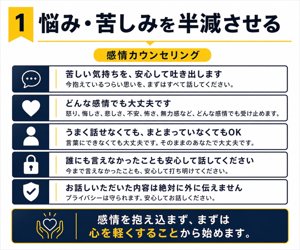学級が大変な教員・先生｜一緒にクラス立て直します 6月、3人立て直しました。崩壊している教員・先生連絡ください イメージ4