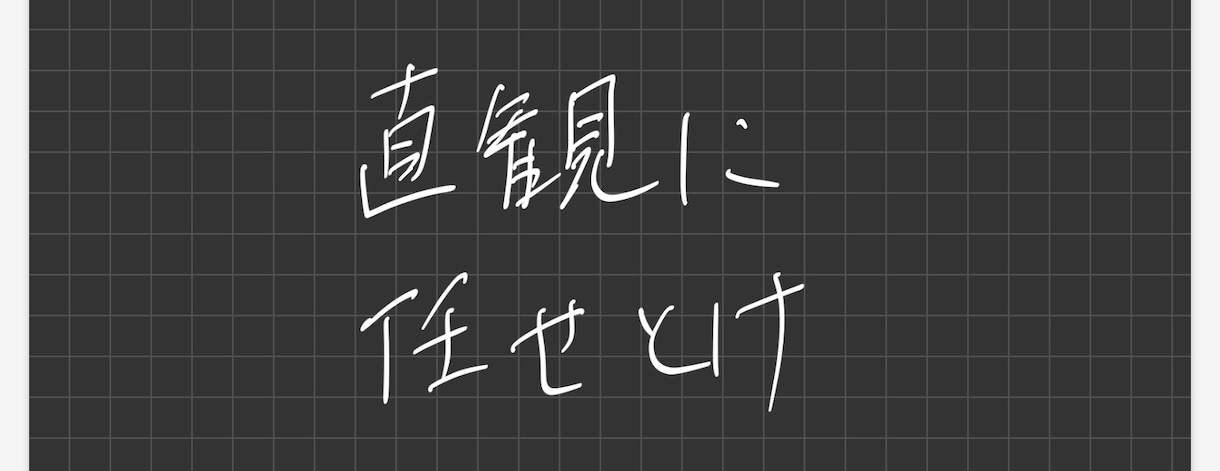 独自の直感、感性と大アルカナのタロットで占います 直感とタロットとであなたの悩みを占います イメージ1