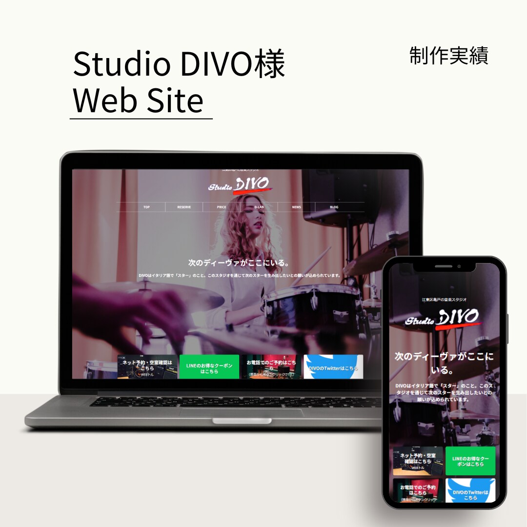 ITが苦手な方のホームページを制作します 元教員×IT管理者｜専門用語を使わずに最後まで伴走します イメージ10