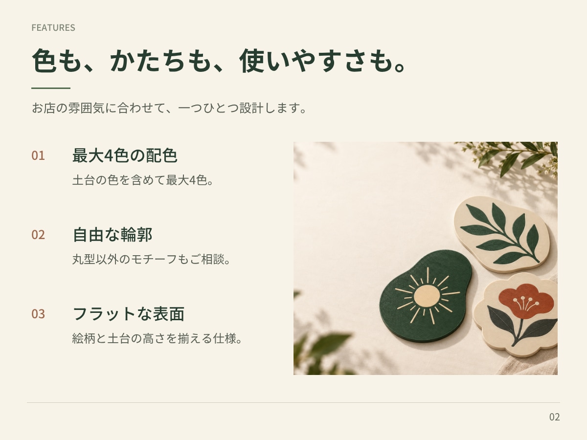 自由な形・最大4色でロゴ入りコースターを製作します 自宅・カフェ・バーの卓上に"らしさ"が伝わる一枚を イメージ2