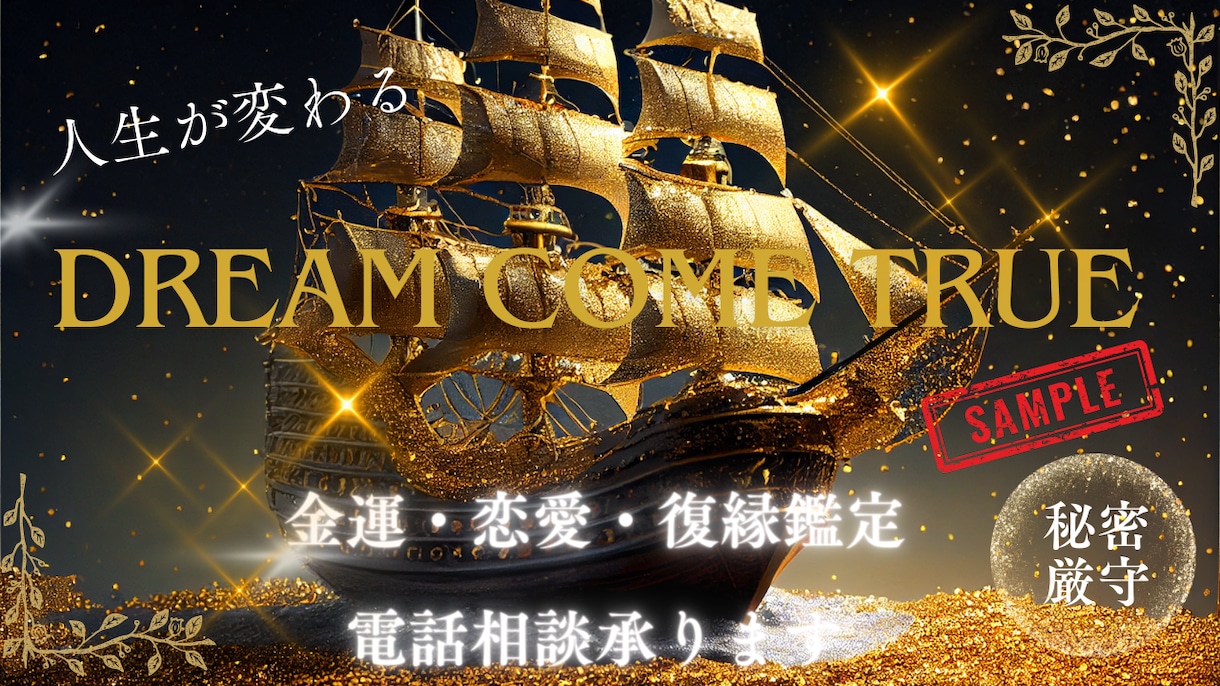 魅せるサムネイル作成いたします ココナラ出品・コンテンツ・SMS・その他・承ります イメージ5