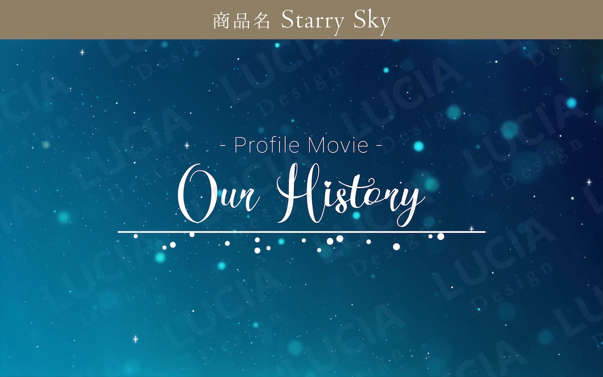 手作り結婚式ムービー用の動画素材のデータ販売します 【全６種】自作のオープニングやプロフィールのタイトルにどうぞ イメージ1