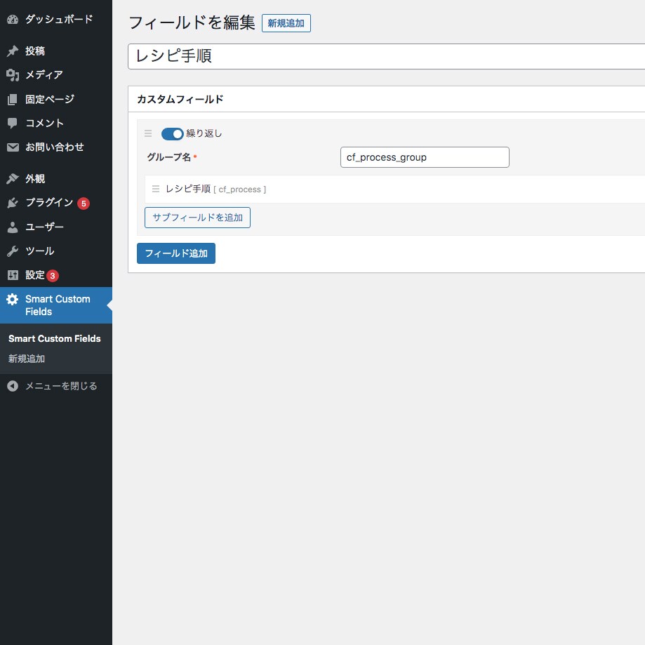 更新・編集がラクラクなWebサイトを制作します お客様自身でコンテンツの更新・編集が簡単に行えます イメージ5