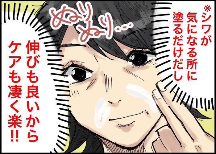 安め設定！なんでもOK! 漫画の制作依頼うけます 値段安め、早め納品を目指しています イメージ10