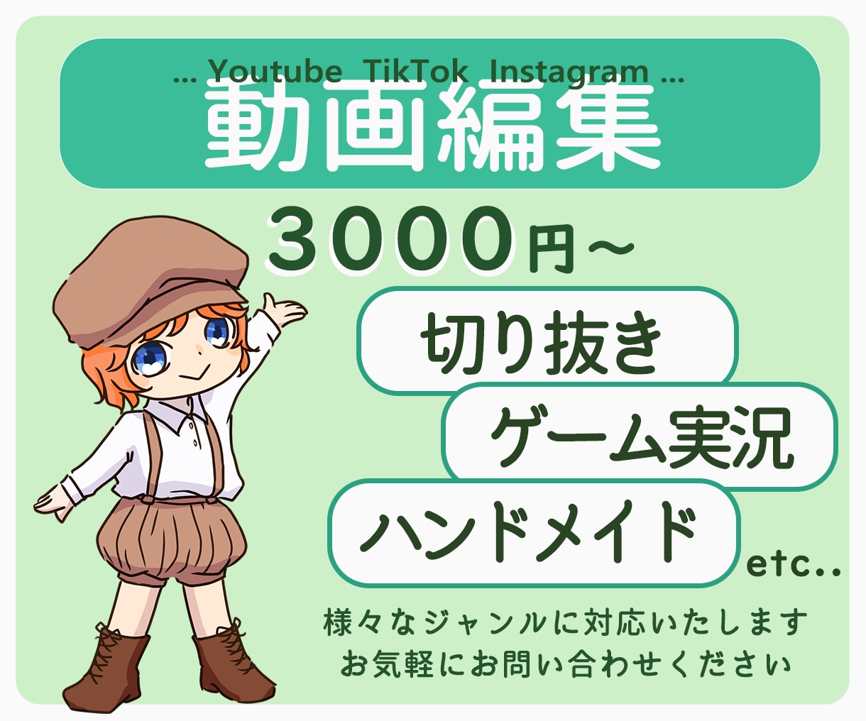 YouTube動画・SNS用動画】編集承ります ゲーム実況・実写動画他。素材の準備からご相談下さい！ イメージ1