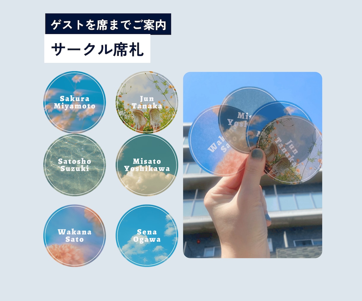 青空が主役のノスタルジックペーパーアイテム作れます 映画のワンシーンのようなデザイン♪ イメージ3