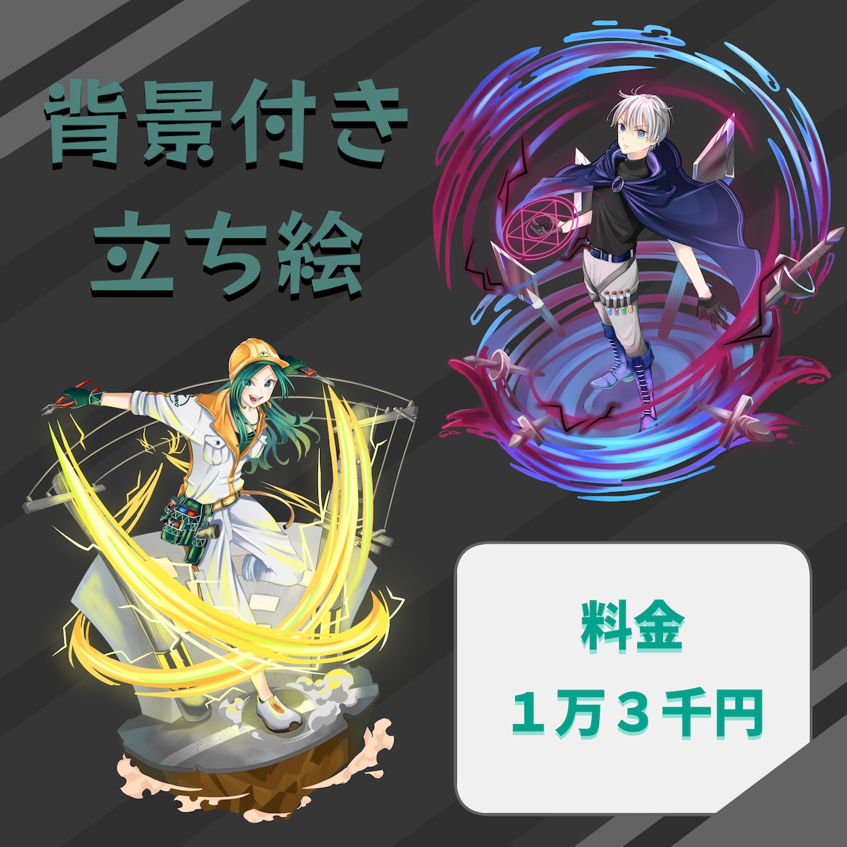 あなたの好みを詰め込んだキャラクターを制作します IRIAM、Vtuber、ゲーム素材、配信素材など！！ イメージ3