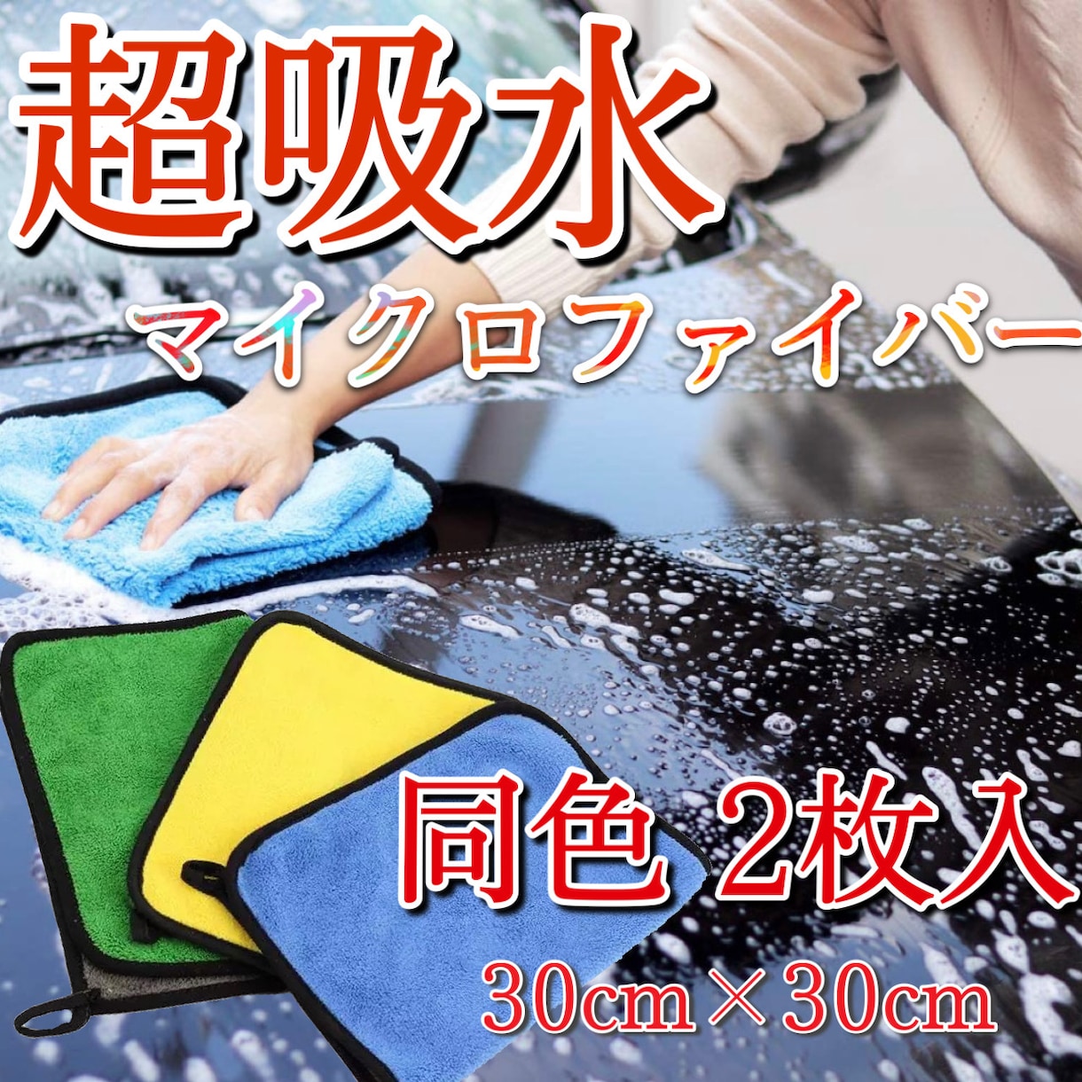 Amazonの商品画像を5日以内に作成し納品します 「商品カタログ画像の作成はプロに任せたい」と思う方へオススメ イメージ3