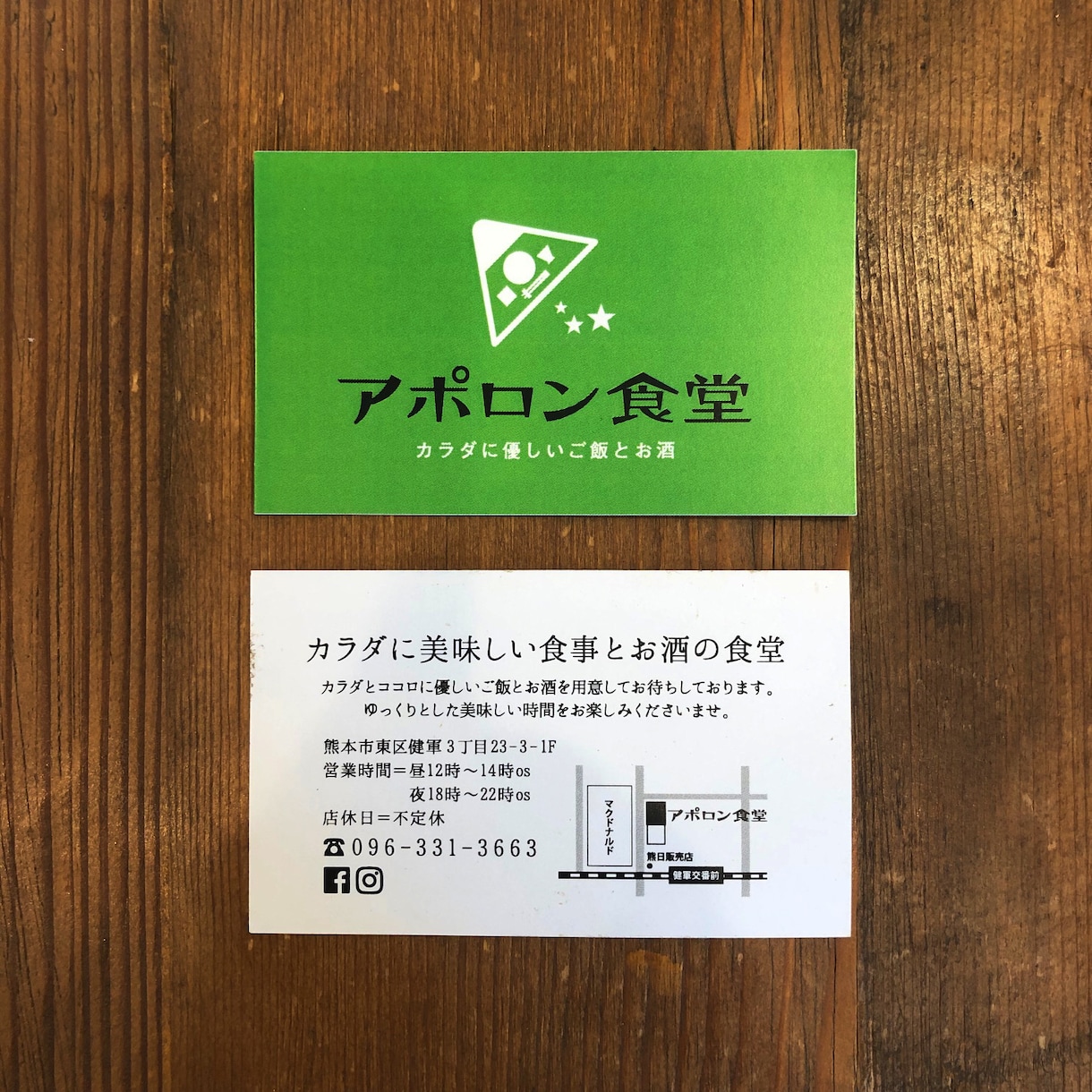 伝わる繋がるおしゃれな「カード」デザインいたします シンプルなデザイン。別途料金で代引印刷まで手配可能です。 イメージ2