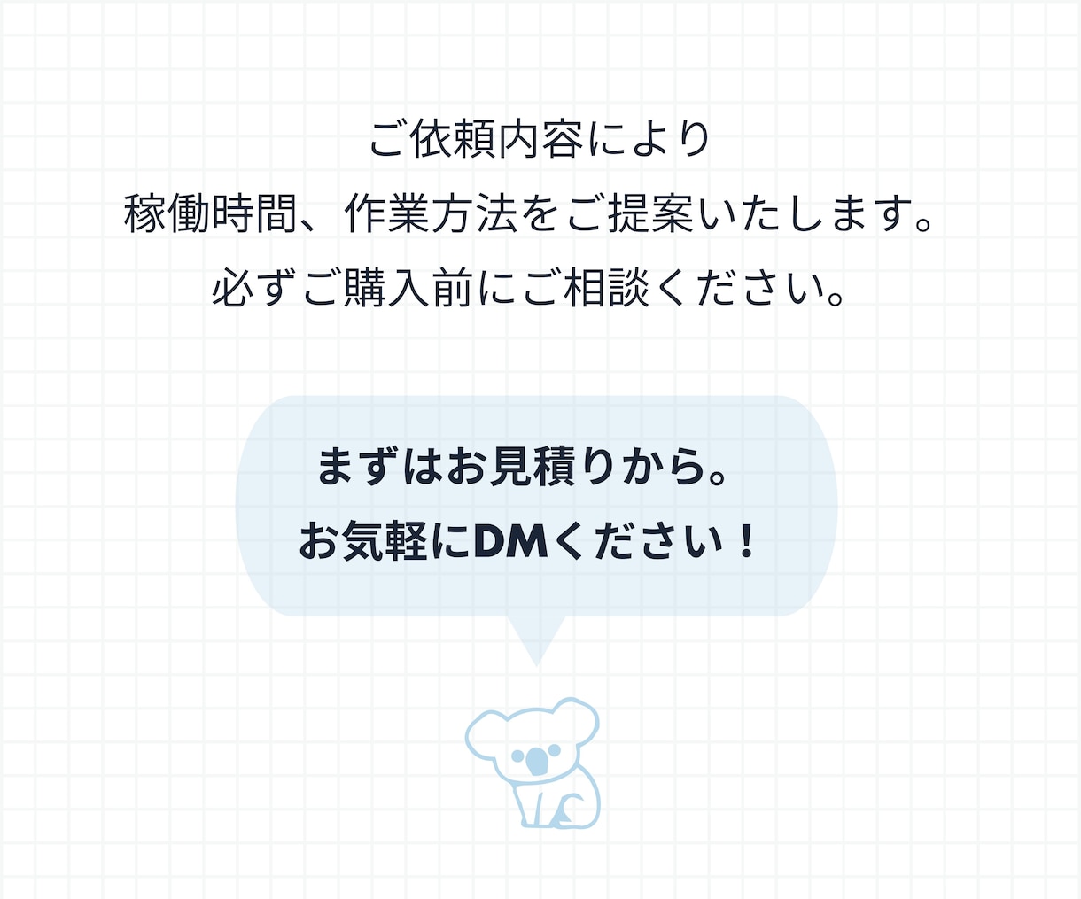事務代行 / 忙しいあなたをサポートします 2h3000円〜雑務代行の利用で快適な仕事環境を イメージ6