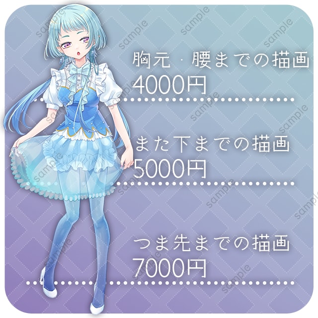 TRPG・キービジュアル等の立ち絵作成いたます SDキャラとの同時依頼も可能です！ イメージ2