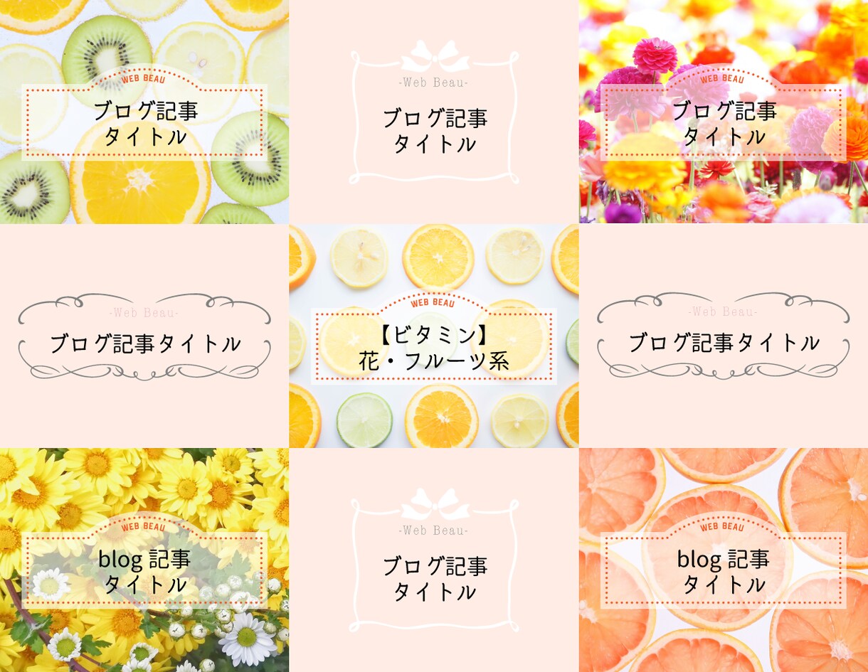目を引く★販売商品のフレーム画像制作をいたします 上品で目立つ！販売商品をより魅力的に演出するフレーム画像 イメージ6