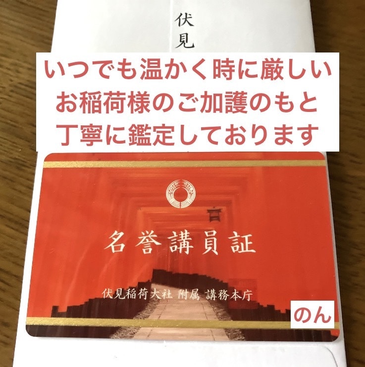 憎しみ苦しみ悲しみを与えた【あの人のこの先】視ます 暗闇に出口を！迷いに光を！本来のあなたの道を共に開きましょう イメージ2