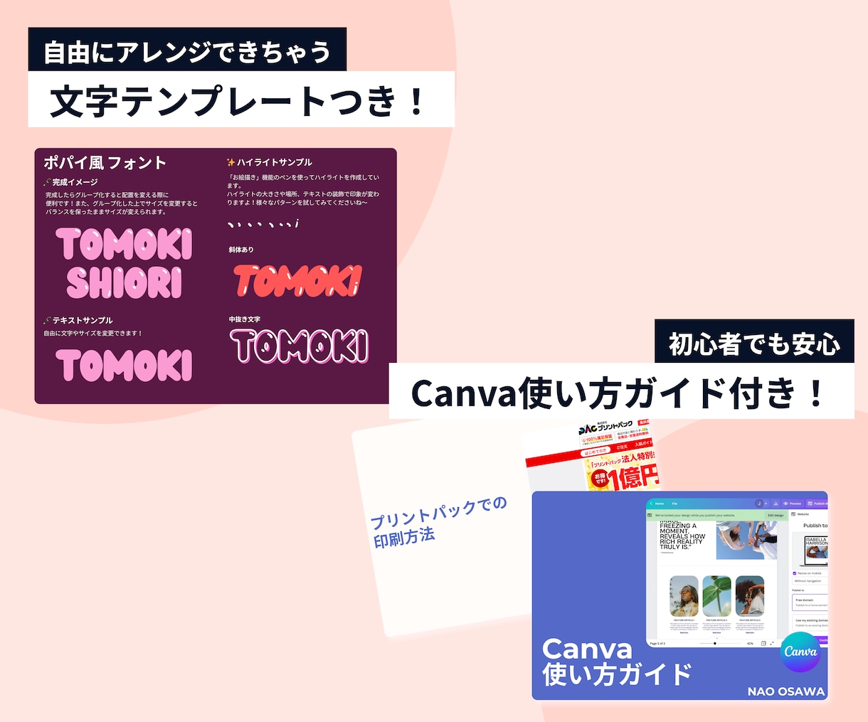 オリジナリティあふれるプロフィールブック作れます あなたのセンスでオリジナルに!自己紹介や2人の成長ページも◎ イメージ10