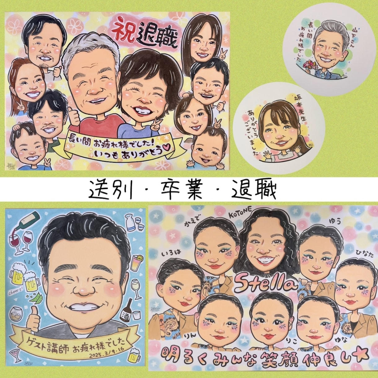 還暦祝いに大人気！色紙にかわいい似顔絵描きます ラッピング無料！暖かみある手書き似顔絵♪ イメージ4