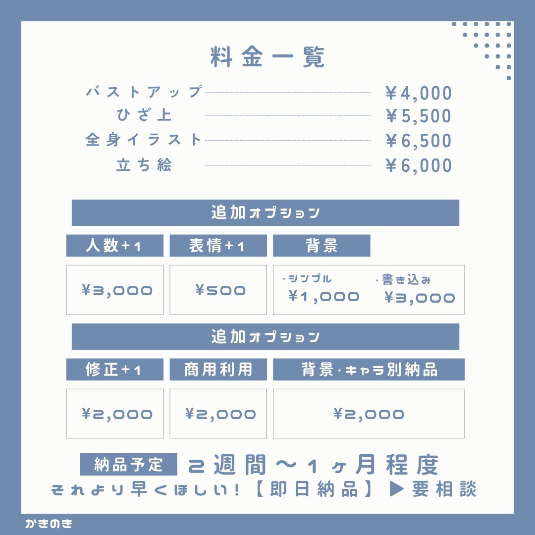 立ち絵／イラスト描きます TRPG、ゲーム、SNSなどに利用できるイラストを描きます イメージ3