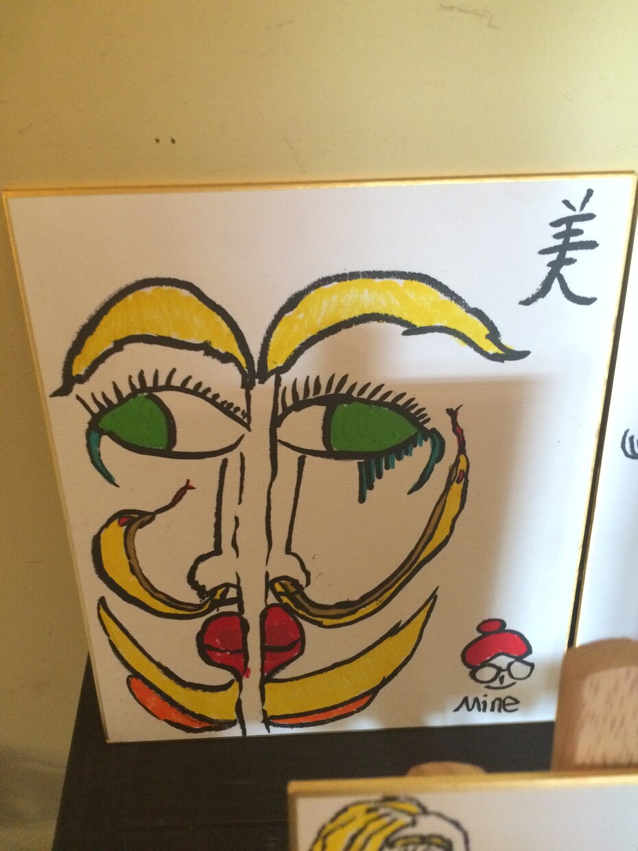 名前や漢字を絵に還えます 似顔絵の様な感覚であなたの名前を絵にしませんか？ イメージ2