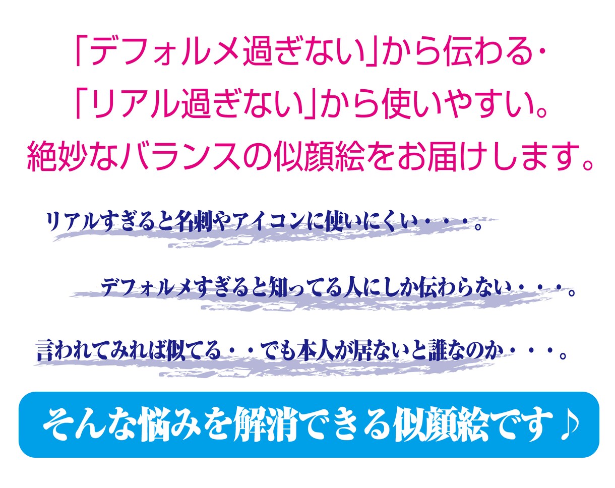 似てる✨️と言われるリアルな似顔絵を丁寧に描きます ✅写真をもとに好印象な似顔絵に仕上げます。アイコンなどに最適 イメージ6