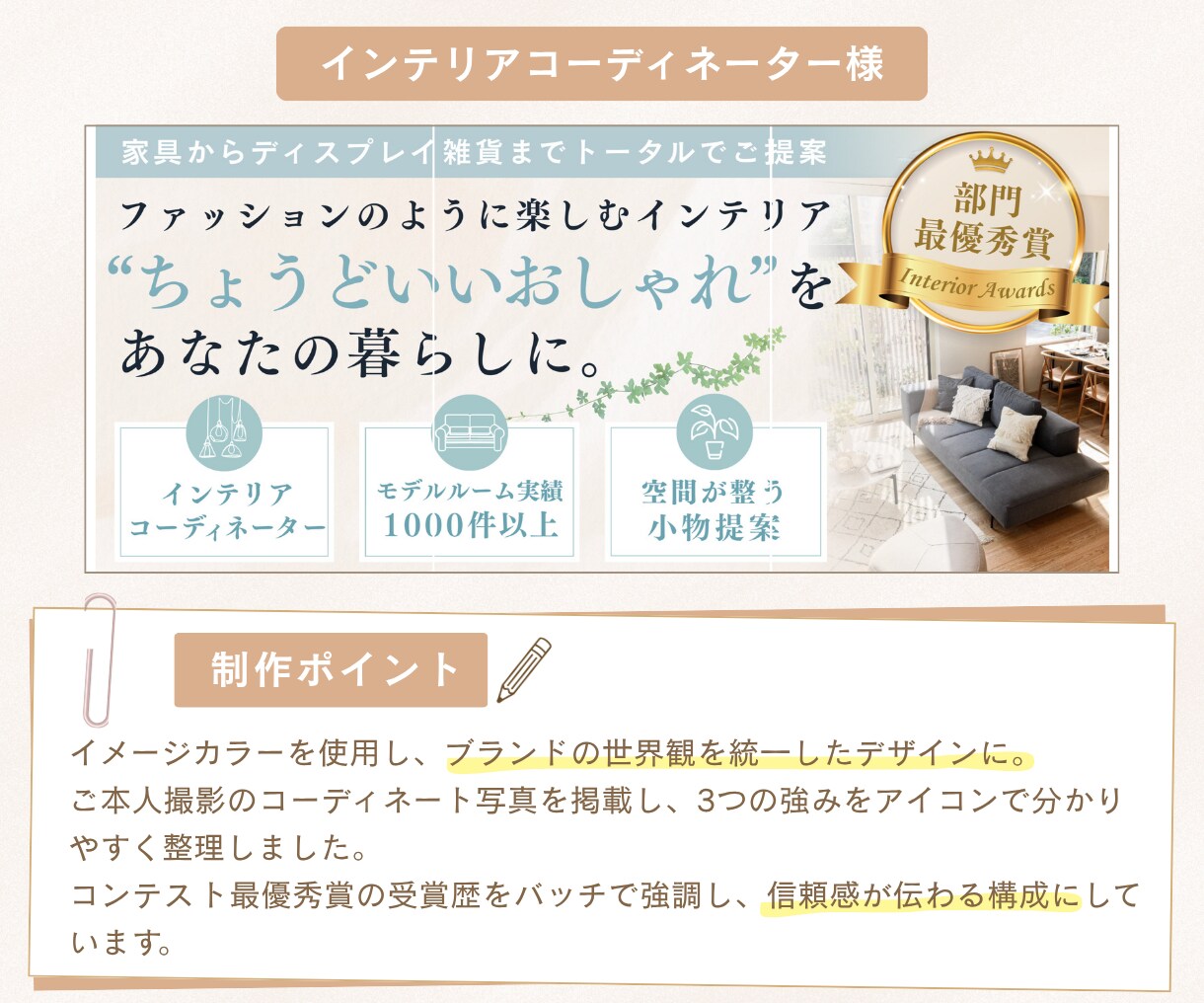 インスタ固定投稿でプロフィールが整う画像作ります サービスの魅力が伝わる投稿デザインを制作します イメージ7