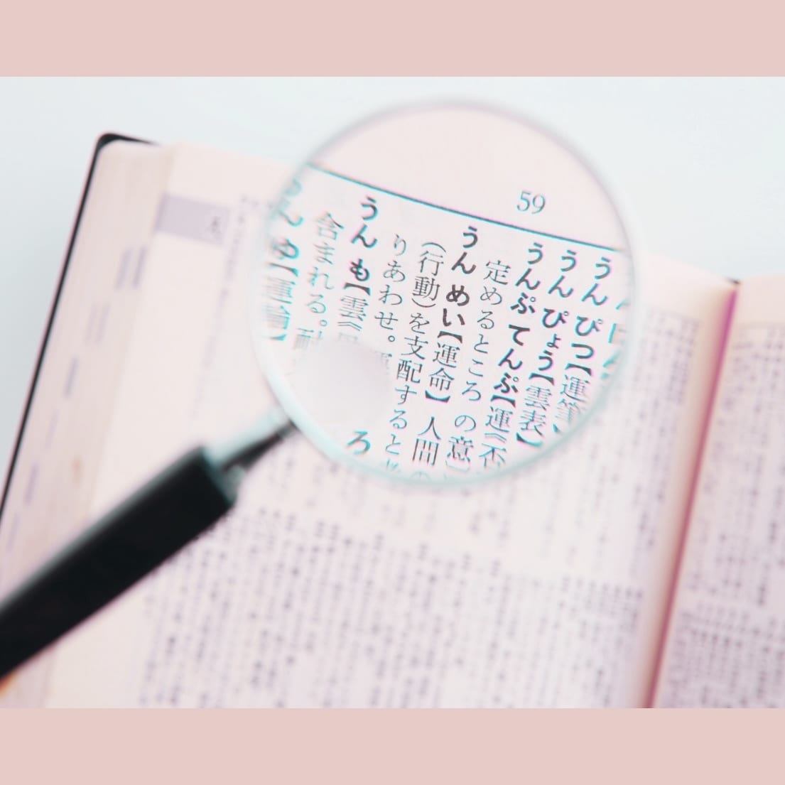 再発見⚡️数秘術であなたの“トリセツ”作成します 今ここで、自分を見つめ直してみない？あなたの武器が分かります イメージ3
