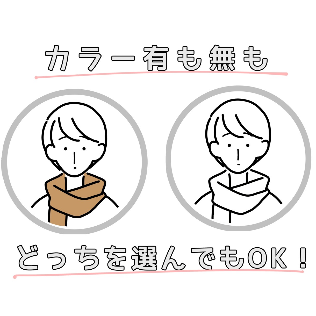 シンプルでおしゃれな線画イラスト描きます SNSアイコンや名刺、ショップカードなどにおすすめ！ イメージ2