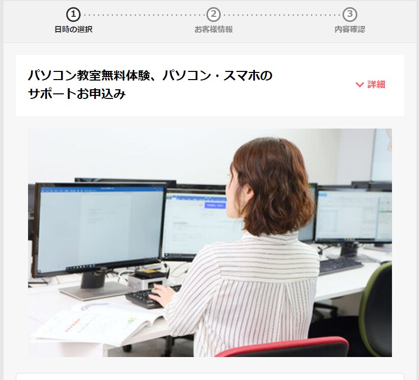 個人、店舗向けホームページ作成します ココナラ初出品につき、先着順で3名様限定の価格です！ イメージ3