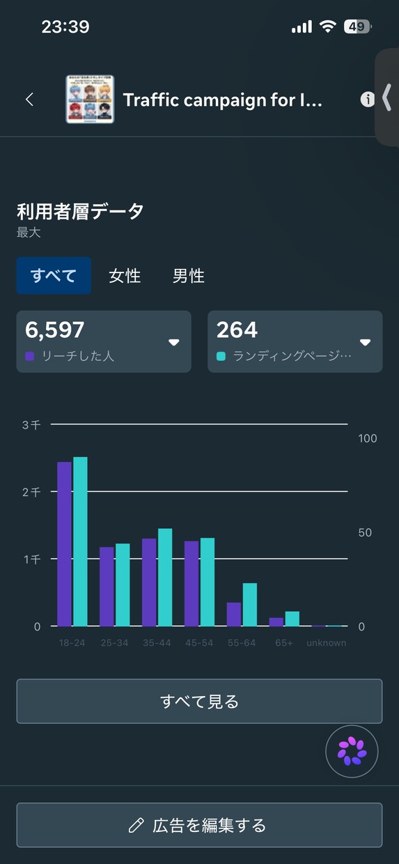 AIで「動く診断ツール付きLP」制作します AIツールを使って素早くご依頼者様専用商品を納品いたします！ イメージ6