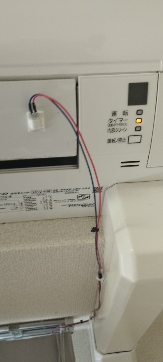 物理工作実験を通して楽しく物理を学習できます 理科実験、工作により物理を楽しいものに！ イメージ6