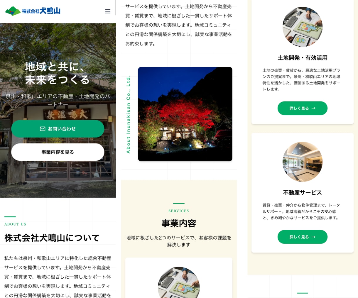 AIで新規事業・起業家向けHP制作します 20万円で10ページ｜AI活用で爆速納品 イメージ3