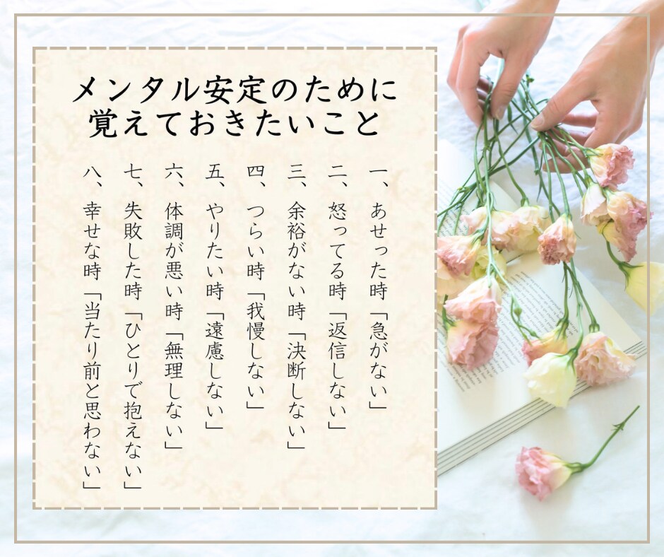 自己肯定感アップカウンセラーがあなたのお話聞きます 回数無制限✨LINE感覚でお話しましょう ◍´꒳`◍ )ノ イメージ3
