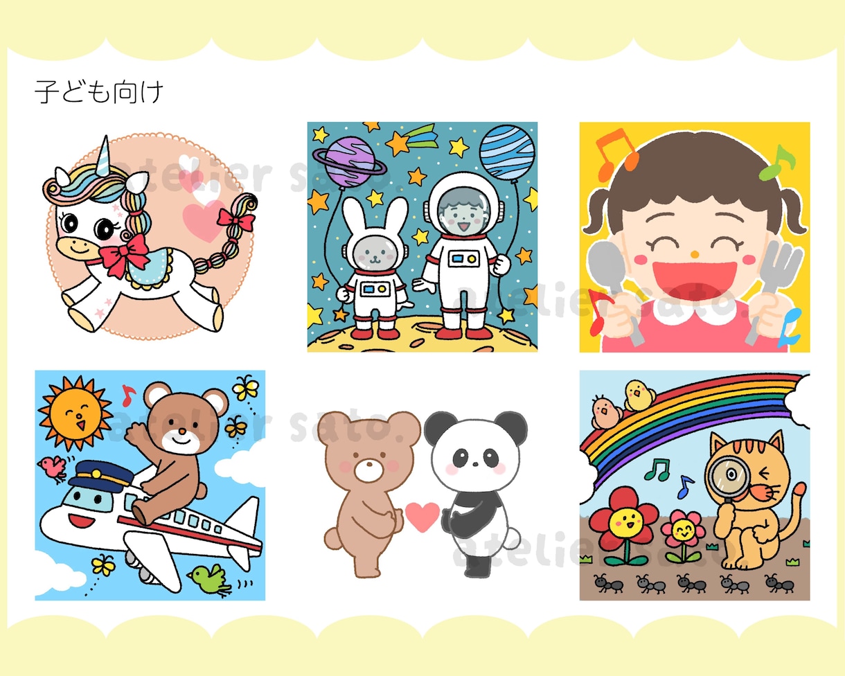 色んなご用途に使える！かわいいイラスト描きます 商用利用ＯＫ！大量発注ＯＫ！お気軽にご相談ください♪ イメージ8