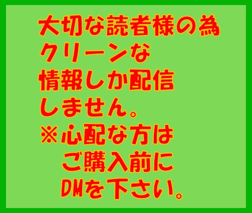 900名以上にLINE公式アカウントで宣伝します 集客したい方やご自身の商品、サービスを拡散したいあなたへ イメージ6