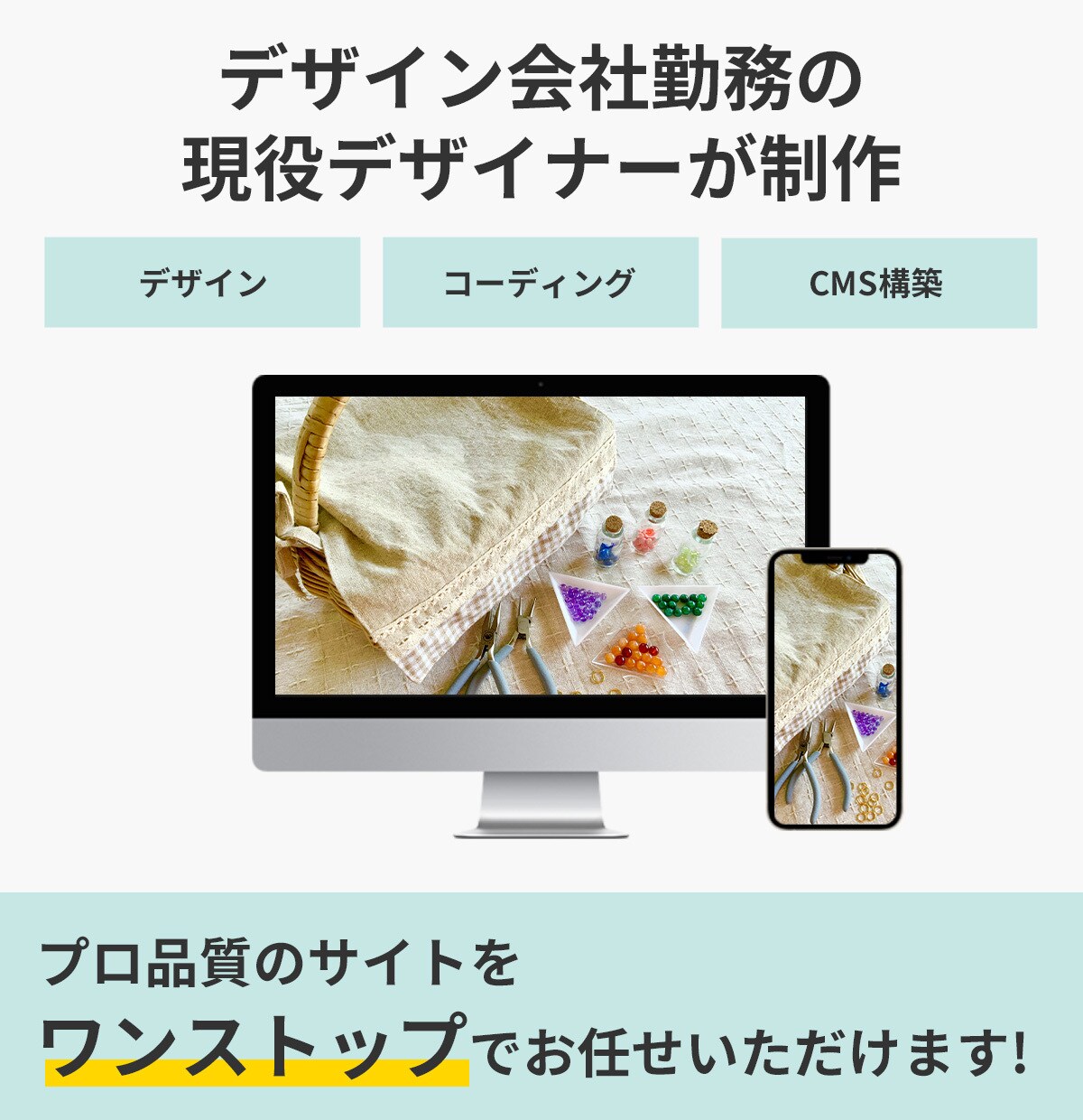 現役エンジニアがコーディング代行します デザイナー目線の綺麗なコーディングをお約束します。 イメージ1