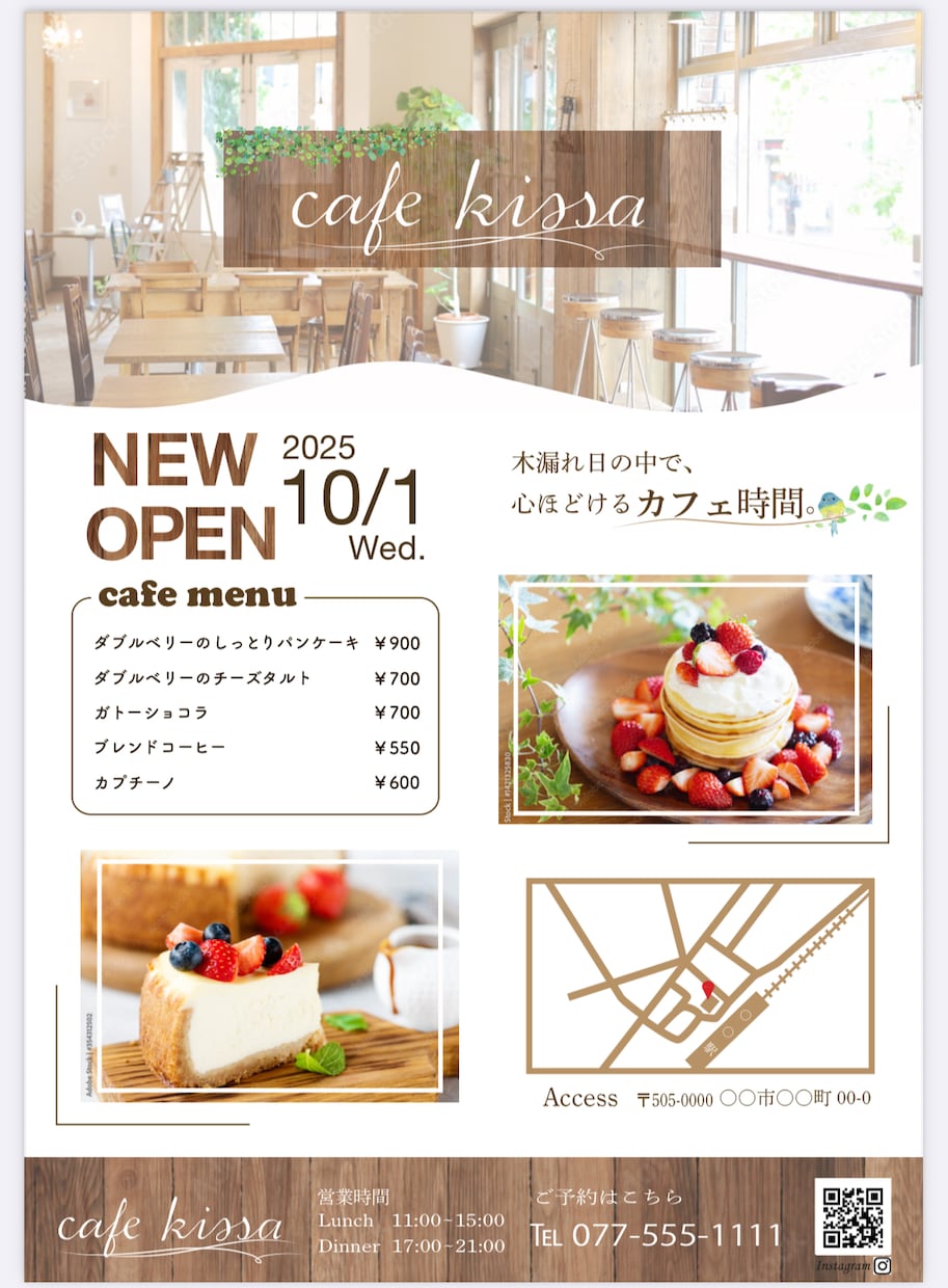 目標達成につながるチラシ制作します 伝えたいことを魅力的にデザイン|ターゲットに届くチラシ作成 イメージ5