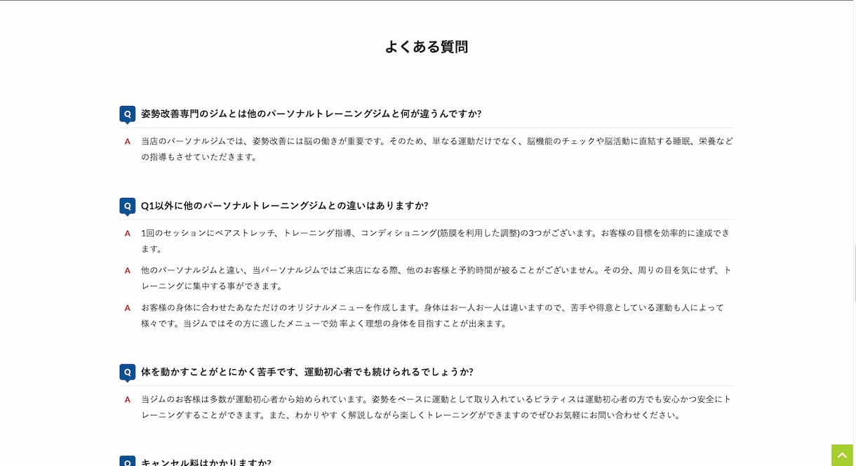 The Thorでブログ＆HP制作します SEOに強いテーマThe Thorで本格的なブログ＆HP！ イメージ6